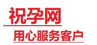 兴平捐卵试管助孕机构-代媽网
